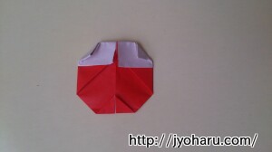 Ｂ　折り紙 てんとう虫の折り方_html_492c2252
